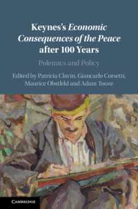 100年後のケインズ『平和の経済的帰結』：論争と政策<br>Keynes's Economic Consequences of the Peace after 100 Years : Polemics and Policy