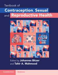 避妊、性と生殖に関する健康テキスト<br>Textbook of Contraception, Sexual and Reproductive Health