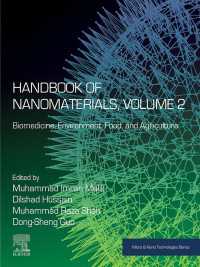 ナノ材料ハンドブック　第２巻<br>Handbook of Nanomaterials, Volume 2 : Biomedicine, Environment, Food, and Agriculture