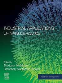 ナノセラミックスの産業応用<br>Industrial Applications of Nanoceramics