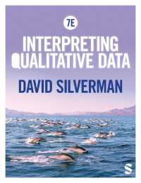 質的データの解釈（第７版）<br>Interpreting Qualitative Data（Seventh Edition）