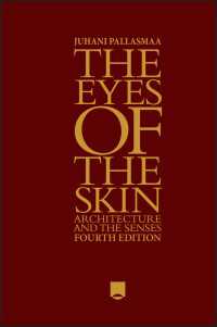 皮膚の眼：建築理論に五感を取り戻す（第４版）<br>The Eyes of the Skin : Architecture and the Senses（4）