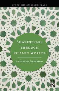 イスラーム世界から見たシェイクスピア<br>Shakespeare through Islamic Worlds