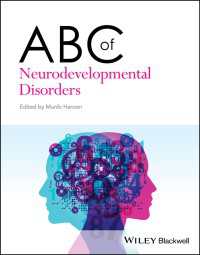 神経発達障害のABC<br>ABC of Neurodevelopmental Disorders
