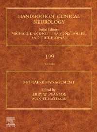 臨床神経学ハンドブック　第199巻：偏頭痛管理<br>Migraine Management