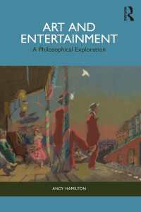 芸術と娯楽：哲学的探究<br>Art and Entertainment : A Philosophical Exploration