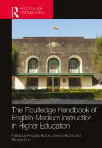 ラウトレッジ版　高等教育における英語による専門科目教育（EMI）ハンドブック<br>The Routledge Handbook of English-Medium Instruction in Higher Education
