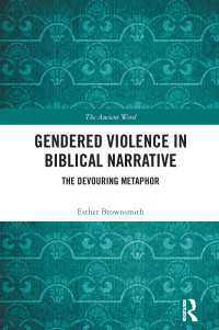 聖書の物語における性暴力<br>Gendered Violence in Biblical Narrative : The Devouring Metaphor