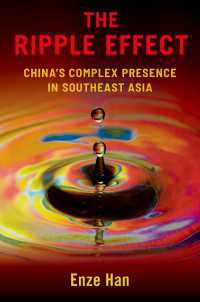 波及効果：東南アジアに対する中国の影響力の複雑性<br>The Ripple Effect : China's Complex Presence in Southeast Asia