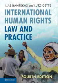 国際人権法と実務（第４版）<br>International Human Rights Law and Practice（4）