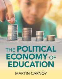 教育の政治経済学<br>The Political Economy of Education