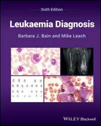 白血病の診断（第６版）<br>Leukaemia Diagnosis（6）