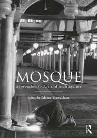モスク：芸術と建築へのアプローチ<br>Mosque : Approaches to Art and Architecture