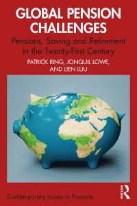 ２１世紀の年金制度のグローバルな課題<br>Global Pension Challenges : Pensions, Saving and Retirement in the Twenty-First Century