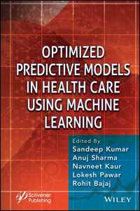 医療の機械学習を用いた最適化予測モデル<br>Optimized Predictive Models in Health Care Using Machine Learning