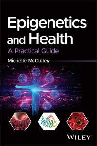 エピジェネティクスと健康：実践的ガイド<br>Epigenetics and Health : A Practical Guide