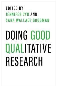 良い質的研究の実践<br>Doing Good Qualitative Research