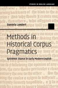 歴史的コーパス語用論の方法：初期近代英語における認識論的スタンス<br>Methods in Historical Corpus Pragmatics : Epistemic Stance in Early Modern English