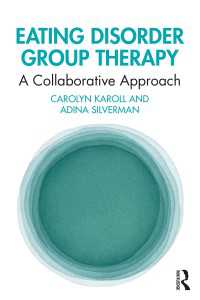 摂食障害の集団療法<br>Eating Disorder Group Therapy : A Collaborative Approach