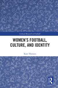 女子サッカー、文化、アイデンティティ<br>Women's Football, Culture, and Identity