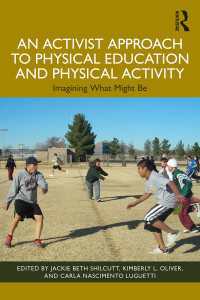 体育教育と身体活動への活動家のアプローチ<br>An Activist Approach to Physical Education and Physical Activity : Imagining What Might Be