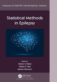 生命倫理：基礎、応用と未来の課題<br>Statistical Methods in Epilepsy