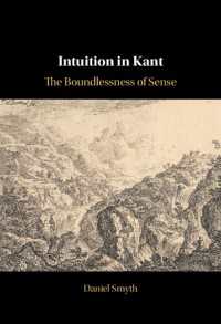 カントの直観論<br>Intuition in Kant : The Boundlessness of Sense