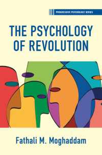 革命の心理学<br>The Psychology of Revolution