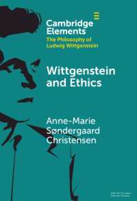 ウィトゲンシュタインと倫理学<br>Wittgenstein and Ethics