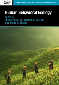 ヒトの行動生態学<br>Human Behavioral Ecology