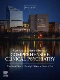 MGH総合臨床精神医学（第３版）<br>Massachusetts General Hospital Comprehensive Clinical Psychiatry（3）