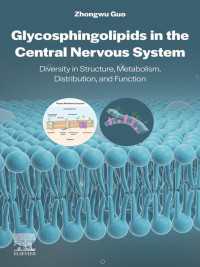 中枢神経系におけるスフィンゴ糖脂質<br>Glycosphingolipids in the Central Nervous System : Diversity in Structure, Metabolism, Distribution, and Function