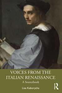 イタリア・ルネサンス史資料集<br>Voices from the Italian Renaissance : A Sourcebook