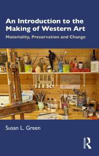 西洋美術の成立序説<br>An Introduction to the Making of Western Art : Materiality, Preservation and Change