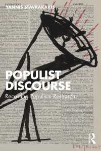 ポピュリズム研究の新生面<br>Populist Discourse : Recasting Populism Research
