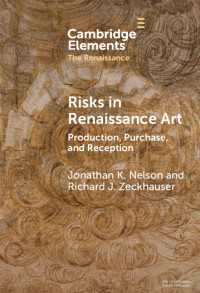 リスクとルネサンス美術：製作・購買・受容<br>Risks in Renaissance Art : Production, Purchase, and Reception