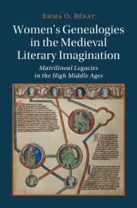 中世文学の想像力における女性の系譜<br>Women's Genealogies in the Medieval Literary Imagination : Matrilineal Legacies in the High Middle Ages
