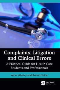 医療過誤と訴訟リスク：医療系の学生と専門家のための実践ガイド<br>Complaints, Litigation and Clinical Errors : A Practical Guide for Health Care Students and Professionals