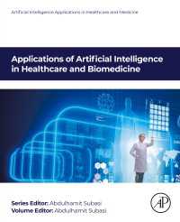ヘルスケアと生物医学における人工知能の応用<br>Applications of Artificial Intelligence in Healthcare and Biomedicine