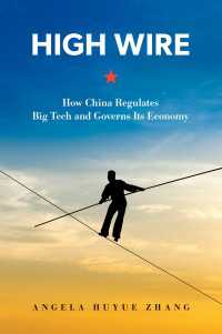 いかに中国は巨大ＩＴ企業を規制し、その経済を支配するか<br>High Wire : How China Regulates Big Tech and Governs Its Economy