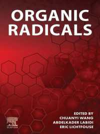 有機ラジカル<br>Organic Radicals