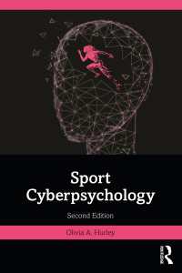 スポーツのサイバー心理学（第２版）<br>Sport Cyberpsychology（2）