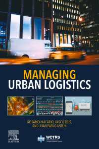 都市物流管理<br>Managing Urban Logistics