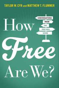 ポッドキャストで語る自由意志の哲学<br>How Free Are We? : Conversations from the Free Will Show
