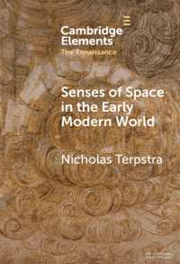 近代初期世界における空間感覚<br>Senses of Space in the Early Modern World