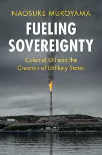 向山直佑（著）／植民地の石油政治と主権国家形成への影響<br>Fueling Sovereignty : Colonial Oil and the Creation of Unlikely States