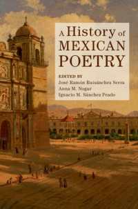 メキシコ詩の歴史<br>A History of Mexican Poetry