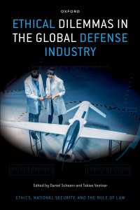 グローバル防衛産業と倫理的ジレンマ<br>Ethical Dilemmas in the Global Defense Industry