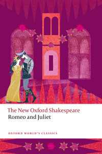 新オックスフォード版　シェイクスピア『ロミオとジュリエット』（オックスフォード世界古典叢書）<br>Romeo and Juliet : The New Oxford Shakespeare