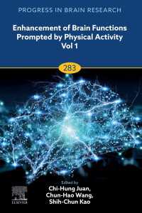 身体活動で促す脳機能の強化<br>Enhancement of Brain Functions Prompted by Physical Activity Vol 1